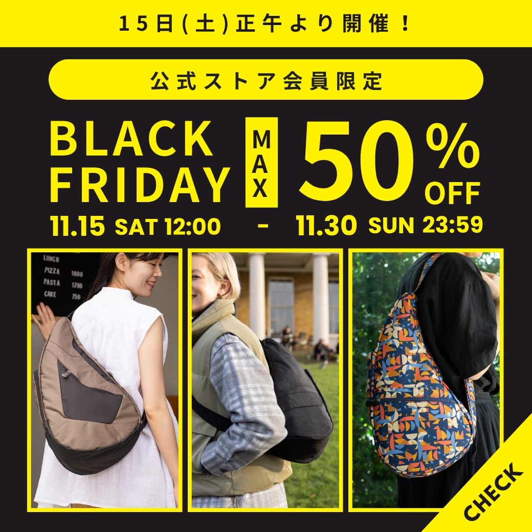 【最大50％OFF◇ブラックフライデーセール開催！】定番のブラックアイテムや人気アイテムが期間限定セール価格に！
