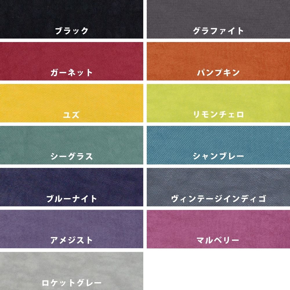 ヘルシーバックバッグ 《このページを見た方限》10%OFF！ヘルシーバックバッグ テクスチャードナイロン LP ノベルティS以上 ポイント対象外 非表示EG専用