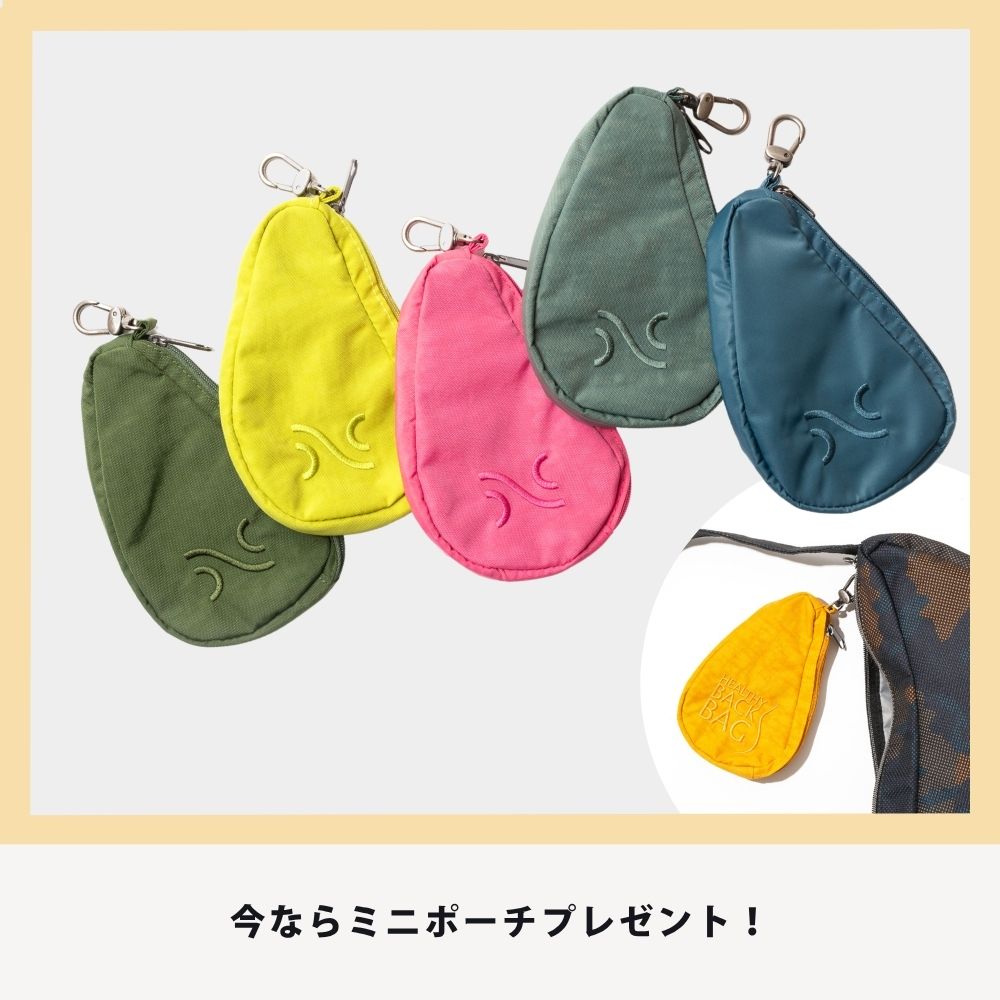 ヘルシーバックバッグ 《このページを見た方限》10%OFF！ヘルシーバックバッグ テクスチャードナイロン LP ノベルティS以上 ポイント対象外 非表示EG専用