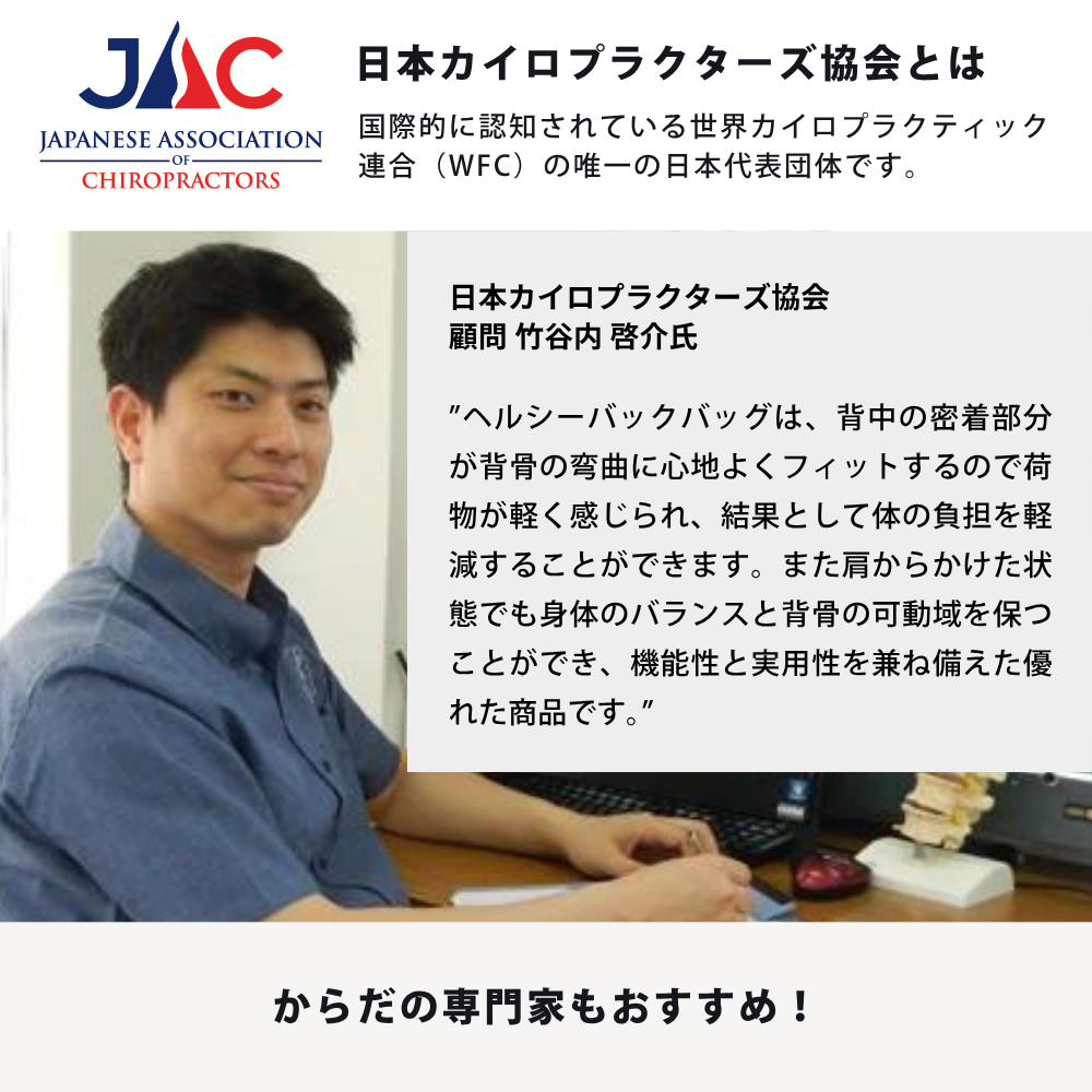 ヘルシーバックバッグ 【LP】ヘルシーバックバッグ テクスチャードナイロン ポイント対象外 非表示EG専用